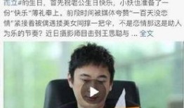 卓伟最新爆料被换,神秘事件背后真相揭晓